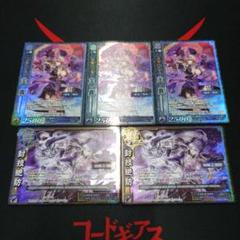 三国志大戦TCG　王異　封技絶防　セット m68143508452_1.jpg?1751620227
