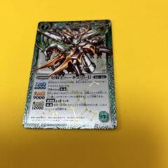 バトルスピリッツ　psa10　星騎士ハーキュリーΩ　Xレア　レリーフ　初期 The StarKnight Hercules Ω | Battle Spirits Wiki | Fandom