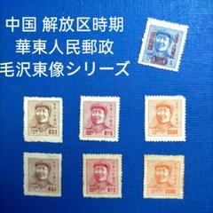 2025年最新】華東人民郵政の人気アイテム - メルカリ