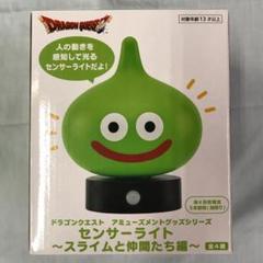 光るスライム フィギュア ドラゴンクエスト AM キラキラフィギュア スライムつむり
