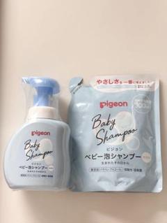 ピジョン ベビー泡シャンプー 本体＋詰め替えセット