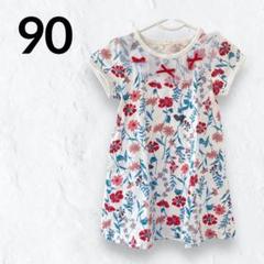 【美品】子ども服 女の子 半袖ワンピース 西松屋 サイズ90 花柄 綿