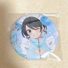 彼女、お借りします 更科瑠夏 缶バッジ まとめ売り 彼女、お借りします POP UP SHOP ジャージメイド 缶バッジ 更科