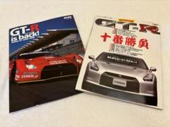2025年最新】スーパーgtポスターの人気アイテム - メルカリ