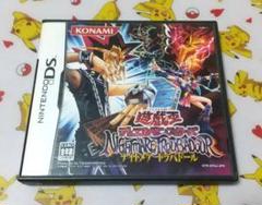 遊戯王デュエルモンスターズ ナイトメアトラバドール DS