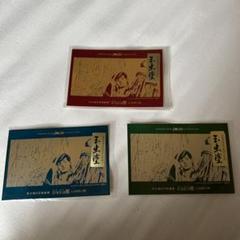 ジョジョの奇妙な冒険 ジョジョ展 玉虫塗ポストカード 3枚セット ジョジョの奇妙な冒険 ジョジョ展 玉虫塗ポストカード 3枚セット