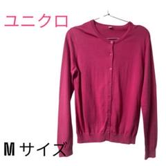 【タグ付き⭐nina mew】ショッキングピンク　カーディガン　サイズF 2025年最新】ショッキングピンク カーディガンの人気アイテム