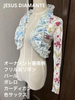 ロマンスドールワンピⅡプリンセスJAPONローズ柄黒 ： JESUS