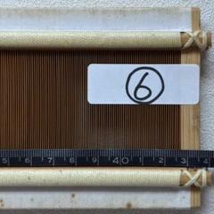 織道具　東京手織り機　筬　65cm 6羽　未使用品 fit=scale-down,w=1200