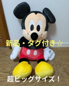 ミッキーマウス　グランデぬいぐるみ　おすわりVer.