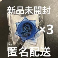 ヒプマイ ジュエルリングライト＋ 入間銃兎3点セット ヒプマイ ジュエルリングライト＋ 入間銃兎3点セット - メルカリ