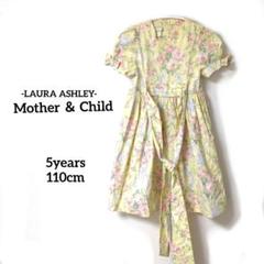 【美品】LAURA ASHLEY KIDS 110cm 半袖 花柄 ワンピース