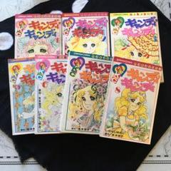 キャンディ・キャンディ 計７冊（4、９巻欠落）1975年 キャンディ・キャンディ 計7冊（4、9巻欠落）1975年 - メルカリ