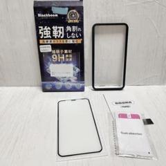 ジャンク⚠️iPhone 11/iPhone XR サラサラ ガラスフィルム