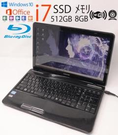 新品 ノートパソコン 東芝 ダイナブック Toshiba dynabook Windows10 新品 ノートパソコン 東芝 ダイナブック Toshiba dynabook Windows10