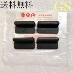 2022年最新】GS400 アルフィンの人気アイテム - メルカリ
