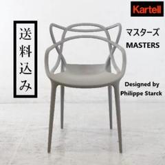 値下げ不可 カルテル マスターズ チェア オレンジ フィリップ・スタルク 楽天市場】【Kartell カルテル 正規販売店】 ダイニングチェア