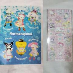 ハーモニーランド　アイスフル　シール2種