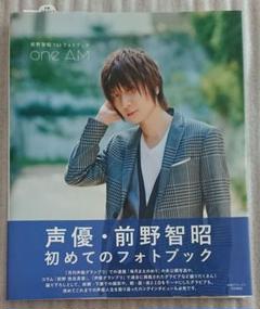 切り抜き前野智昭 247ページ(声優)【即購入OK】メルカリ出品中