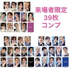 2025年最新】会場限定 seventeenの人気アイテム - メルカリ