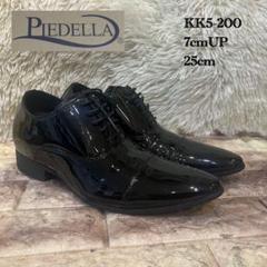 新品同様　[PIEDELLA] ストレートチップ　7cmアップ 25cm
