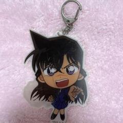 毛利蘭 チェンジングアクリルキーホルダー