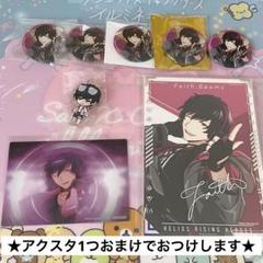 即購入◎】セット売り☆エリオスRグッズ⑧ - メルカリ