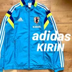 アディダスJFA 日本代表 KIRINウィンドブレーカー 黒 XOサイズ ☆adidasアディダスKIRIN日本代表ウインドブレーカージャケットS