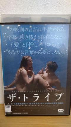 メルカリ 韓国ドラマ チャン オクチョン 18巻 Dvd 18枚 外国映画 5 500 中古や未使用のフリマ メルカリ 韓国ドラマ チャン オクチョン 18巻 Dvd 18枚 外国映画 5 500 中古や未使用のフリマ