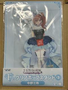 五等分の花嫁　ひこくじ　三玖 アクリルボード ポップアップスタンド ラバスト Amazon.co.jp: 花嫁 ひこくじ 中野三玖 A3アクリルボード クリア