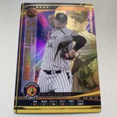 5.ベースボールヒーローズ BBH GR RV Amazon.co.jp: BBH3.5 powerupver ベースボールヒーローズ OTHER