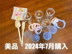 【美品】哺乳瓶 160ml 母乳相談室 4本 液体ミルク専用アタッチメントその他