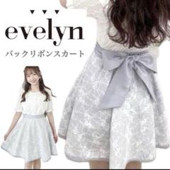 エブリンevelyn バックリボンフレアスカート レース　ガーリー
