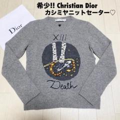クリスチャン　ディオール　カシミヤ　スターロゴ　セーター　ブラック　36サイズ 希少 ディオール タロット DEATH刺繍 カシミヤ ニット セーター