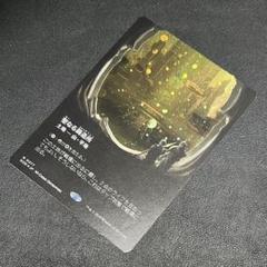 MTG 聖なる鋳造所 ギャラクシーFoil 久遠の終端 EOE - メルカリ