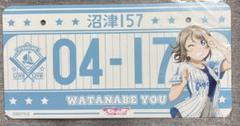 2025年最新】渡辺 曜 バースデーの人気アイテム - メルカリ