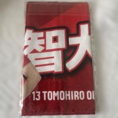 【新品未使用】小川智大 サポーターグッズ タオル アクスタ アクキー 2025年最新】小川智大の人気アイテム - メルカリ