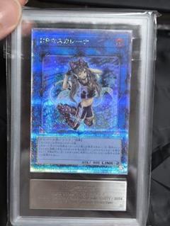 遊戯王　ARS10 IPマスカレーナ25thレア 遊戯王 英語版 I：Pマスカレーナ 絵違い 25thレア RA02 北米版