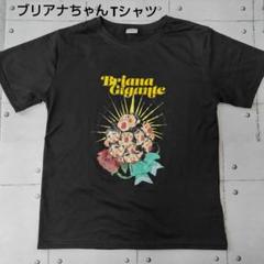 2025年最新】ブリアナギガンテTシャツの人気アイテム - メルカリ