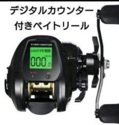 カウンター付きベイトリール　リール　船釣り　係留船　919 カウンター付きベイトリール リール 船釣り 係留船 919 - メルカリ
