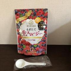 酵水素328選 もぎたて生スムージー 180g 約30日分