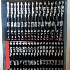 黒執事 全巻セット 最新刊 1〜34巻＋関連本おまけ3冊