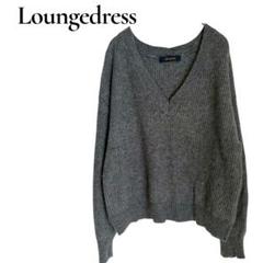 ラウンジドレスLoungedress 長袖ニットセーター　Vネック ウール