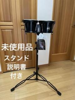 マイネル 中古ボンゴ マラソンシリーズ 【スタンド、ケース付き】 Roland Amazon | MEINL Percussion マイネル ボンゴ Marathon Series