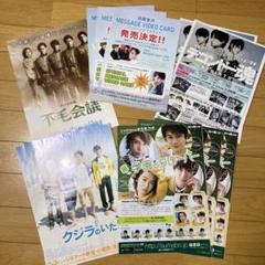 【ミニラ】渡辺大輔 写真集3冊セット ミニラ】渡辺大輔 写真集3冊セット