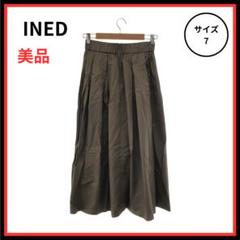 【美品】INED ロングスカート フレア レディース カーキ 7 日本製