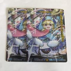 (匿名配送)ウィクロス 5周年ありがとう！　コングラ ウィクロス SP 断炎轢断 2枚セット コングラ - メルカリ