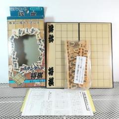 マグネット式 将棋 ハンディ ポータブル セット MA-SHPS
