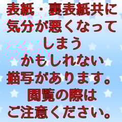 スイッチウィッチ 6の中古 未使用品を探そう メルカリ