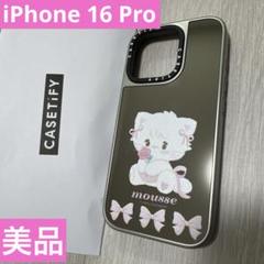 CASETiFY 13 Pro max クリアケース ムース＆キャミー 総柄 by